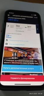 Авиакомпания Anadolu Jet фото