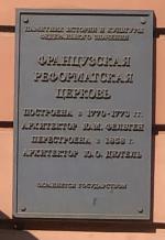 Пышечная на Большой Конюшенной 25 (Россия, Санкт-Петербург) фото