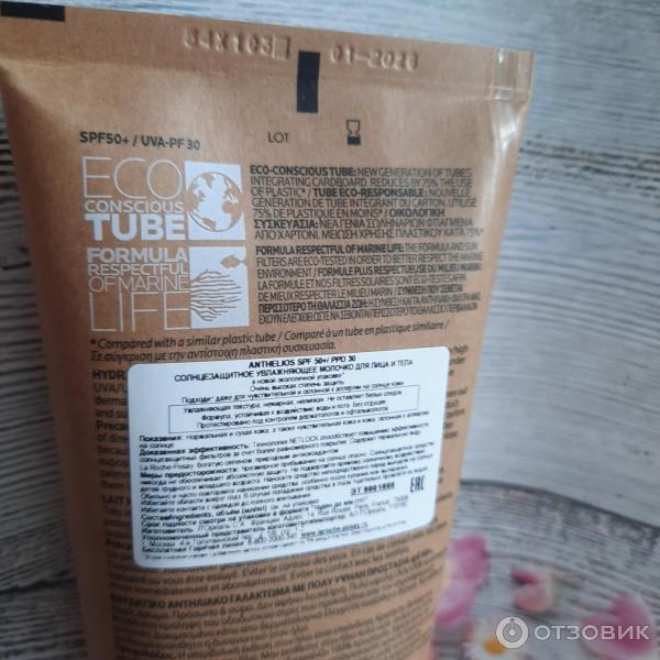 Солнцезащитное увлажняющее молочко для лица и тела La Roche-Posay Anthelios SPF 50 фото