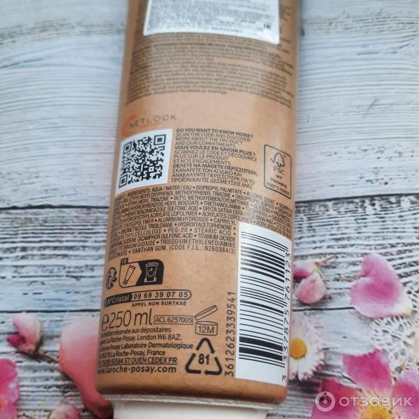 Солнцезащитное увлажняющее молочко для лица и тела La Roche-Posay Anthelios SPF 50 фото