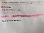 Автосервис Fit Service (Россия) фото