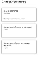 Онлайн-академия личных финансов фото