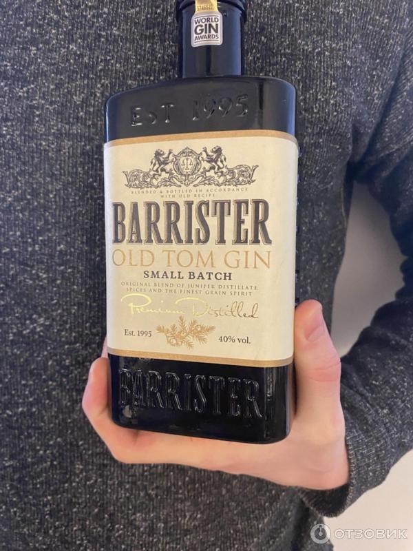Barrister Джин Цена
