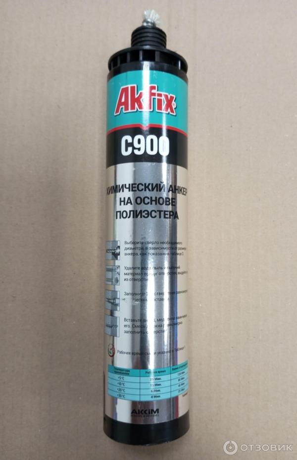 Akfix c900. Химический анкер. анкер. химический анкер akfix c900.