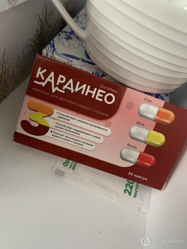 Кардинео отзывы врачей kupit kardineo ru