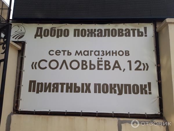 Банки севастополь режим работы. Не пытайся покинуть Омск. Нельзя покинуть Омск. Мемы про Омск. Шутки про Омск.