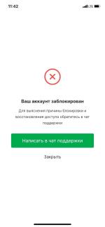 Букмекерская контора "Лига ставок" (Россия) фото
