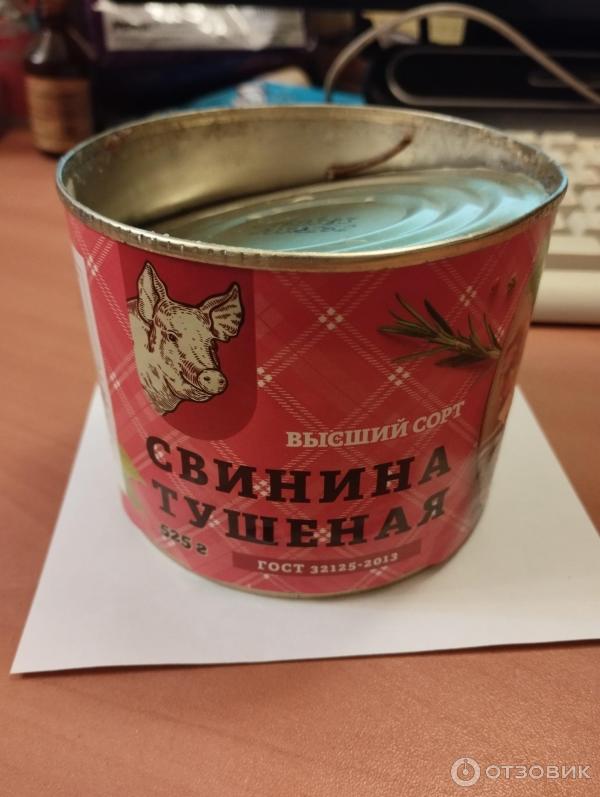 Тушенка без мяса, но зато с жиром и желе...