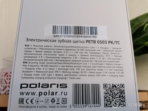 Электрическая зубная щетка Polaris PETB 0503 PKTC фото