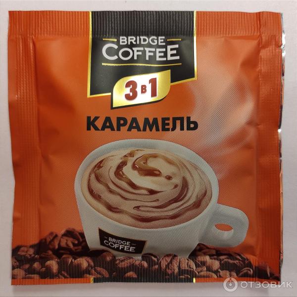 Кофе С Карамелью Купить