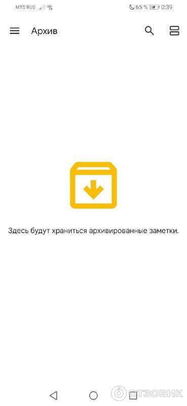 Google Keep - приложение для Android фото