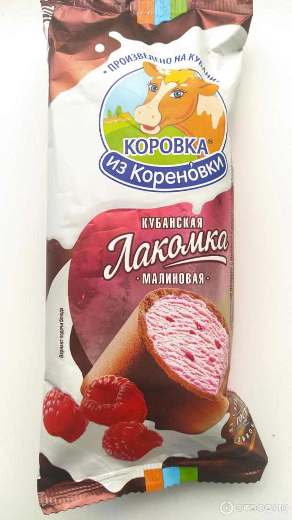 Отзыв о Мороженое Коровка из Кореновки "Лакомка малиновая" | Вкусно, но ...