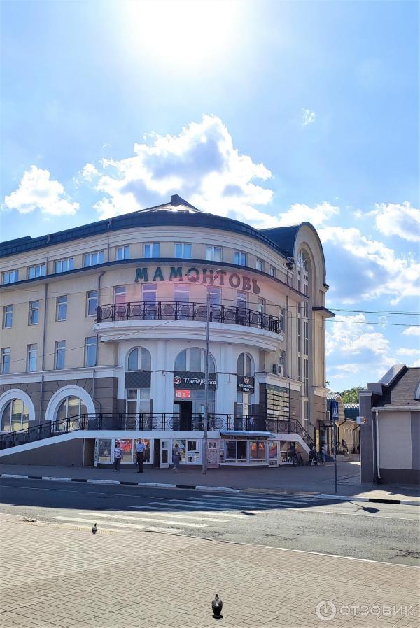 Город Сергиев Посад (Россия, Московская область) фото