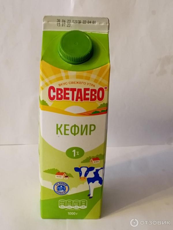 Отзыв о Кефир Светаево | Сойдёт.