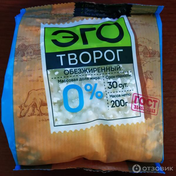 Отзыв о Творог обезжиренный Эго | О нет... Больше не купим...