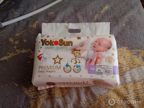 Подгузники YokoSun Premium