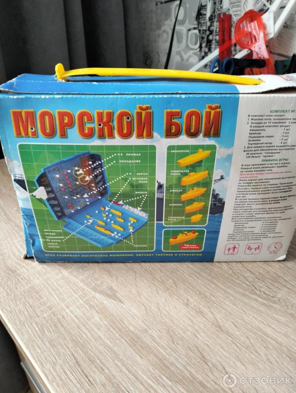 Удобная коробочка для хранения.