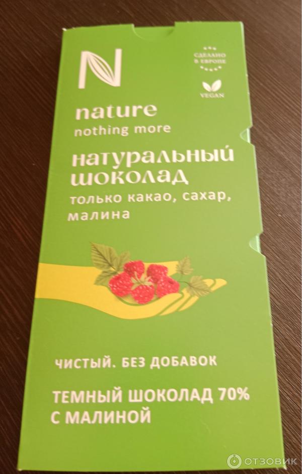 Отзыв о Шоколад Nature nothing more "Малина шоколад, без добавок" | Вкусный