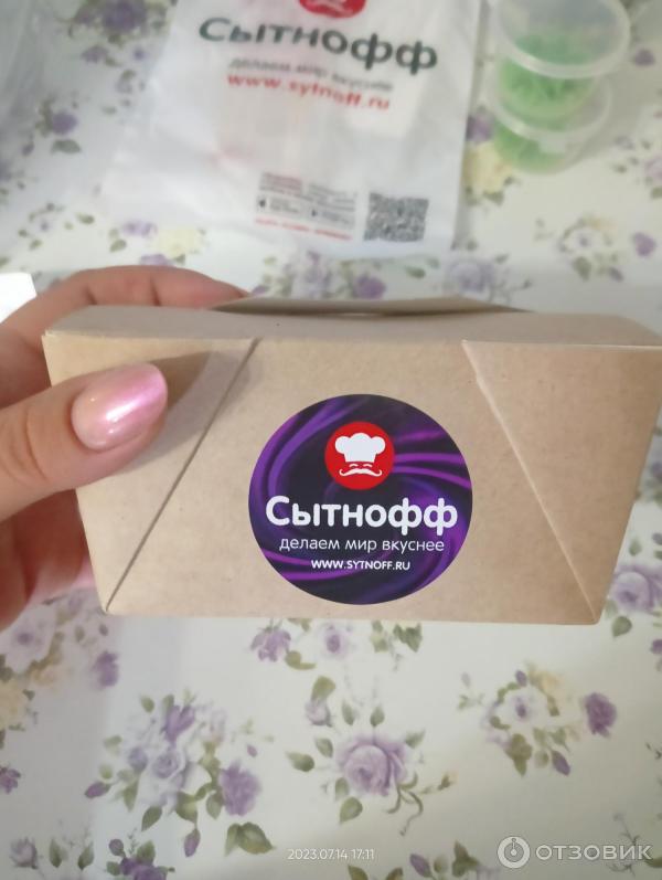 Доставка еды Сытнофф (Россия, Каменск-Уральский) фото