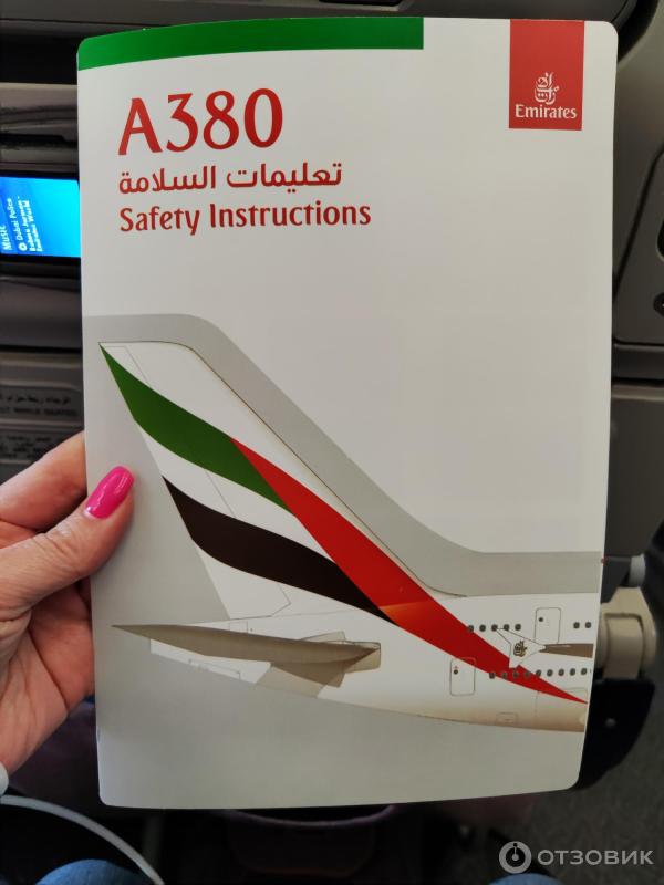 Авиакомпания Emirates фото