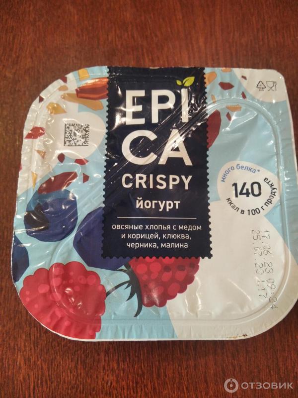 Йогурт Epica Crispy Хлопья, клюква - малина