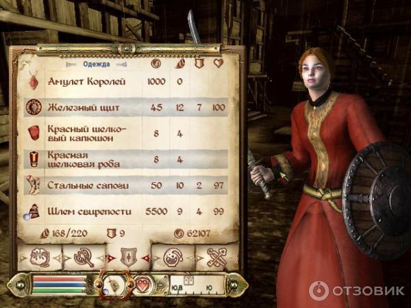 The Elder Scrolls IV: Oblivion - игра для Windows фото