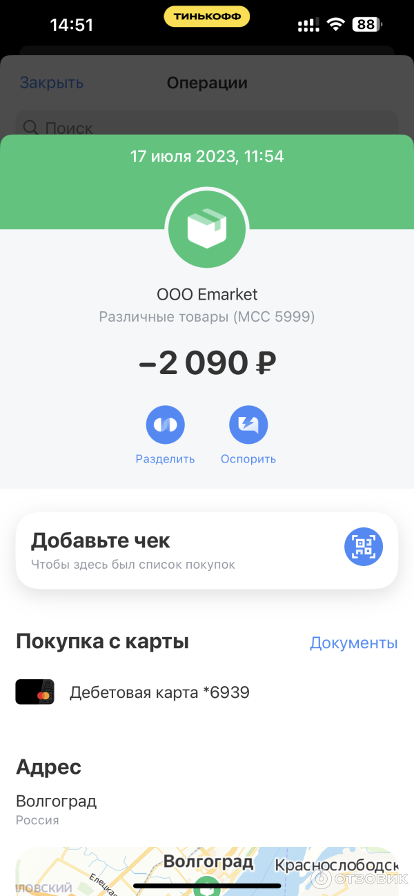 Epool.ru - интернет-магазин бассейнов и оборудования фото