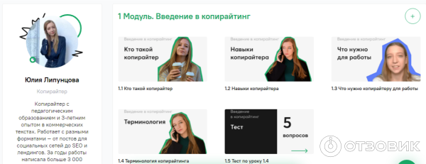личный кабинет