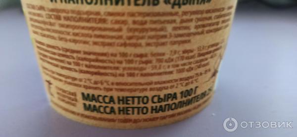 Сыр мягкий Bonfesto Ricotta двухслойный фото