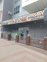 Ресторан "The BORЩ" (Россия, Уфа) фото