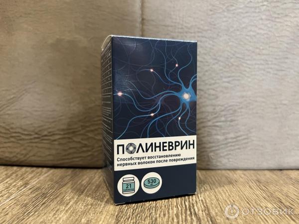 Полиневрин аналоги препарата. Полиневрин таблетки. полиневрин таблетки 21 шт.