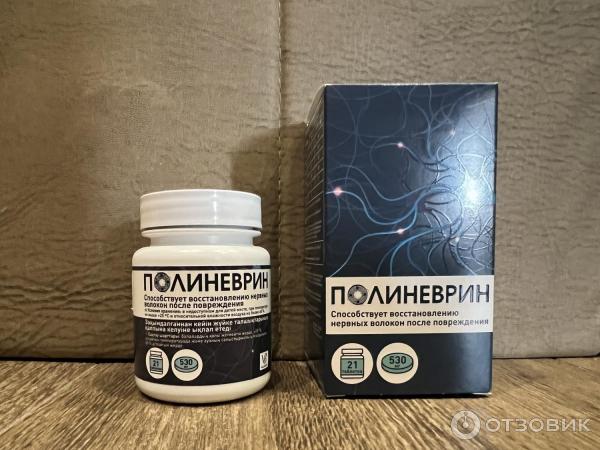 Полиневрин аналоги препарата. Полиневрин таблетки. полиневрин препарат. полиневрин таблетки 21 шт.