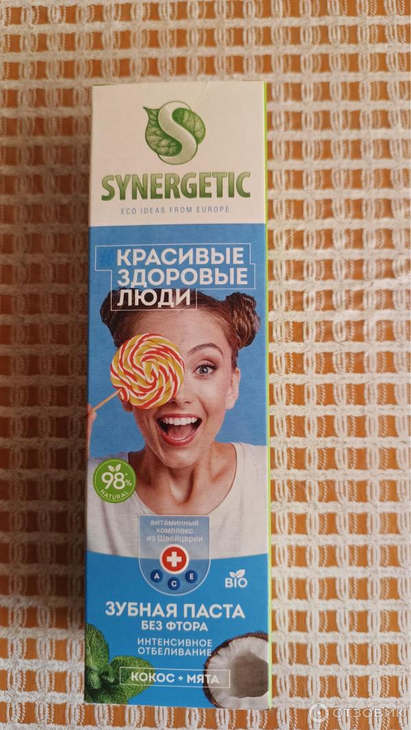 Зубная паста Synergetic Интенсивное отбеливание фото