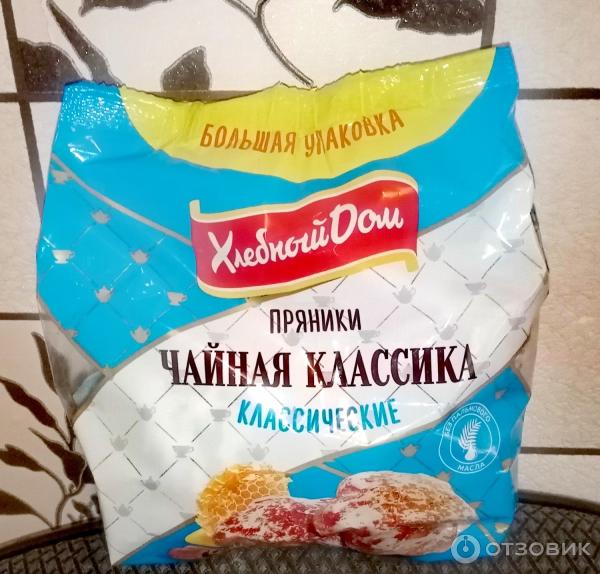 Пряники Хлебный дом Чайная классика фото