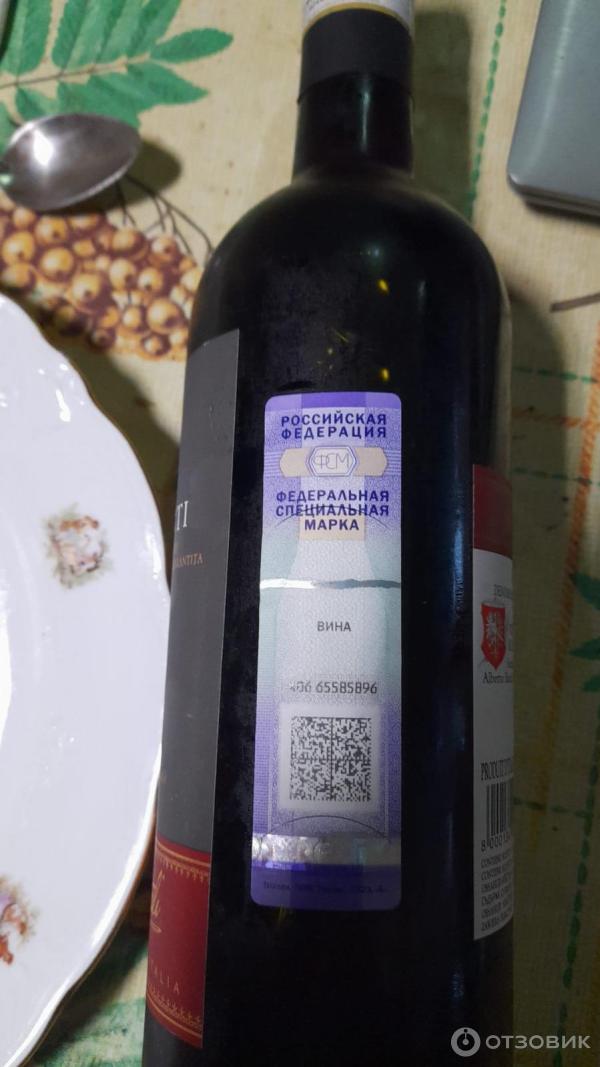 Вино красное сухое Bartali Chianti фото