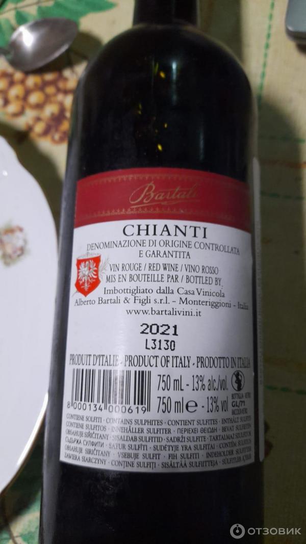 Вино красное сухое Bartali Chianti фото