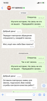 Автосервис Fit Service (Россия) фото