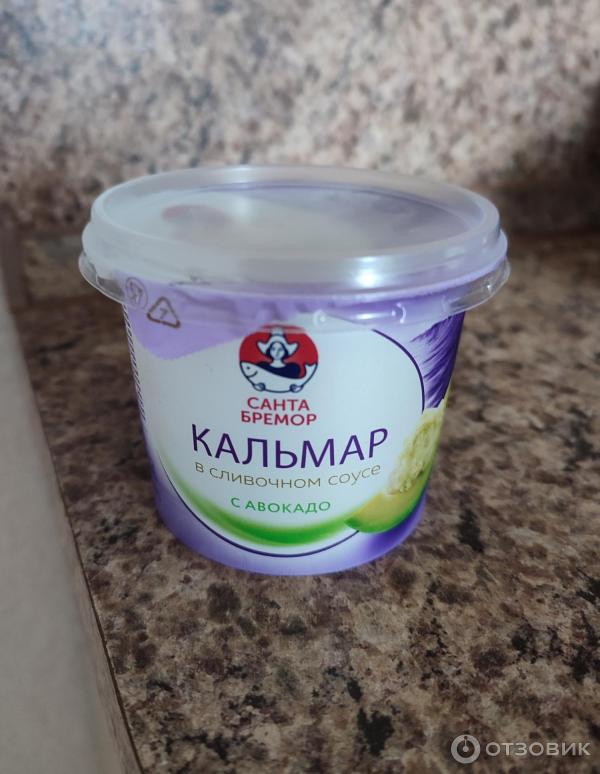 Санта бремор кальмар. Паста санта бремор антарктик криль с авокадо. Санта бремор кальмар в сливочном соусе с авокадо. Санта бремор кальмар в сливочном соусе. Намазка санта бремор.