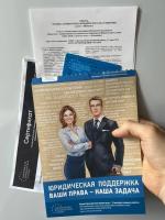 Сертификат "Teledoctor 24" (Россия, Москва) фото