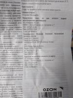 Таблетки Stada "Кардиомагнил" фото