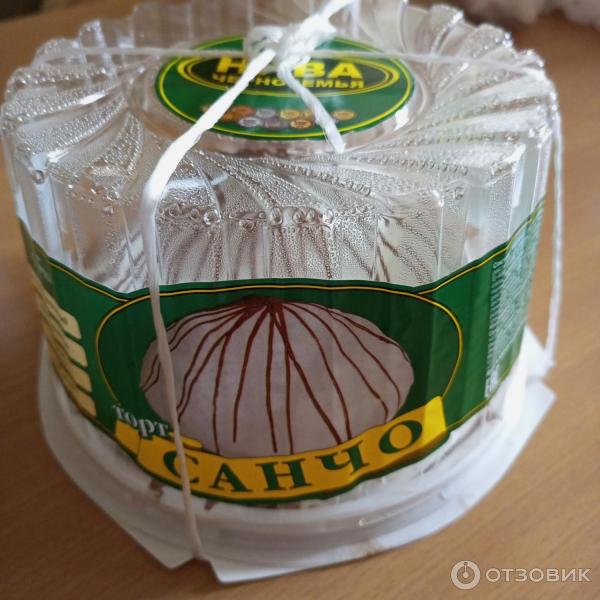 Курские Торты Купить В Воронеже