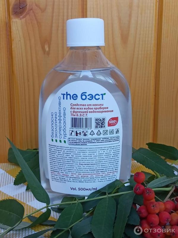 Отзыв о Средство для чайников от накипи Galaxyderm "The бэст" | Быстрое ...