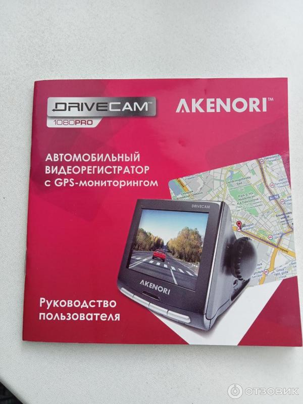 Видеорегистратор Akenori DriveCam 1080 Pro фото