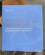 Вагинальное кольцо НоваРинг фото