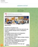 Tripadvisor.ru - сайт о путешествиях "Трипадвизор" фото