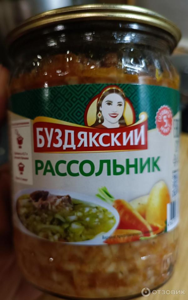 Буздякский Рассольник