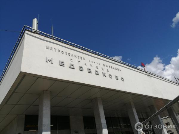 Станция машиностроитель
