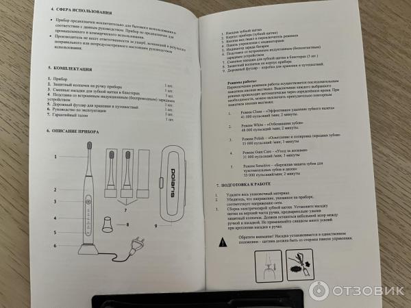 Электрическая зубная щетка Polaris PETB 0503 PKTC фото