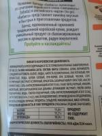 Дамплинги Bibigo "Королевские со свининой и овощами" фото