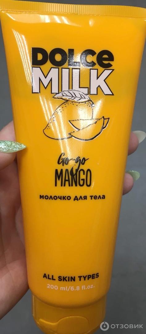 Молочко для тела Dolce Milk Go-Go Mango фото